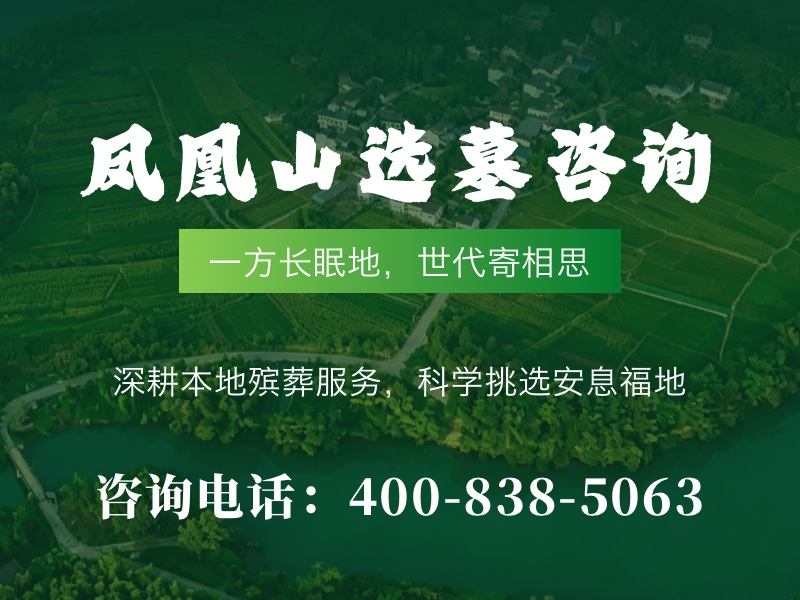 怀柔凤凰山陵园山水浮雕墓碑的层次感有多强